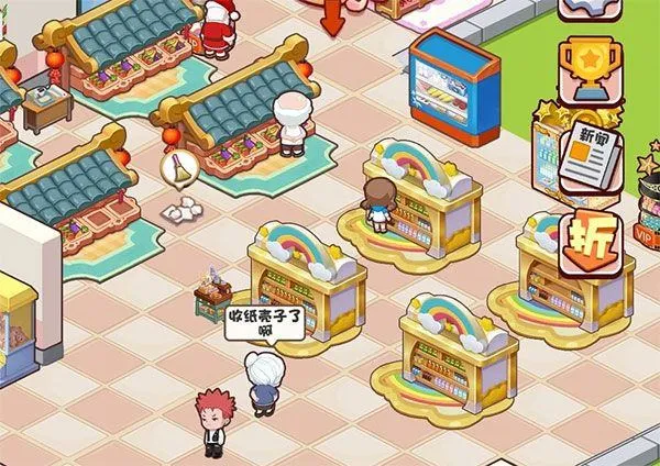 加油吧店长大人手游 v2.6安卓版