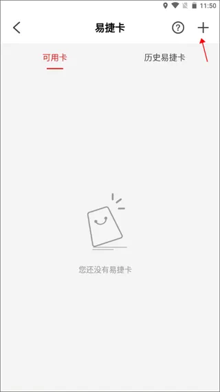 加油河南中石化app官方下载(易捷加油) v6.0.1 最新版 加油河南中石化app官方下载(易捷加油) v6.0.1 最新版