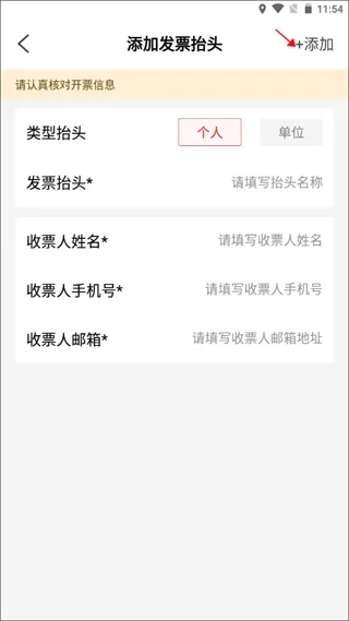 加油河南中石化app官方下载(易捷加油) v6.0.1 最新版 加油河南中石化app官方下载(易捷加油) v6.0.1 最新版
