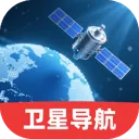 动态高清卫星导航app v1.0.3 最新版