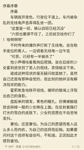 动漫之家x下载app v2.1.2 最新版 动漫之家x下载app v2.1.2 最新版