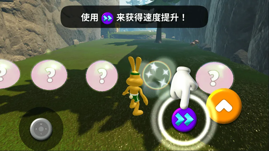 动物快跑国际版(Wild Runners) v1.2.5安卓版