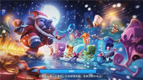 动物王者国际版 v5.39.1