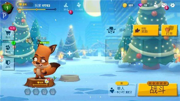 动物王者国际版 v5.39.1