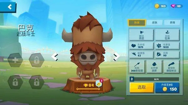 动物王者国际版 v6.8.0