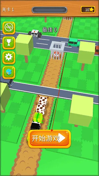 动物过马路手机版 v1.10安卓版