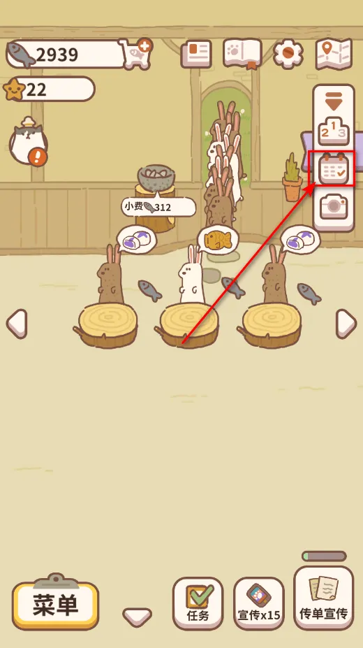 动物餐厅官方正版 v12.22安卓版