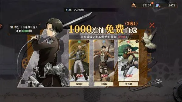 勇士觉醒游戏 v1.0.1 安卓版 勇士觉醒游戏 v1.0.1 安卓版