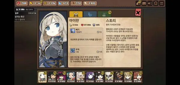 勇士食堂中文最新版 v4.23.5安卓版