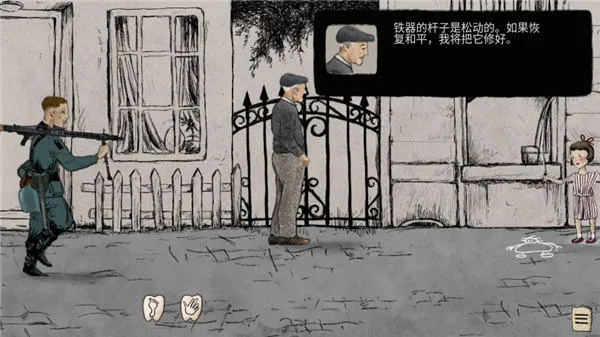 勇敢的人免费完整版中文vBuild 223 最新版 勇敢的人免费完整版中文vBuild 223 最新版