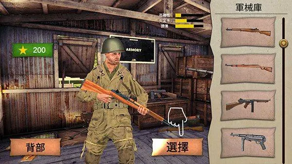 勇气召唤第二次世界大战中文版(Call Of Courage) v1.0.108安卓版