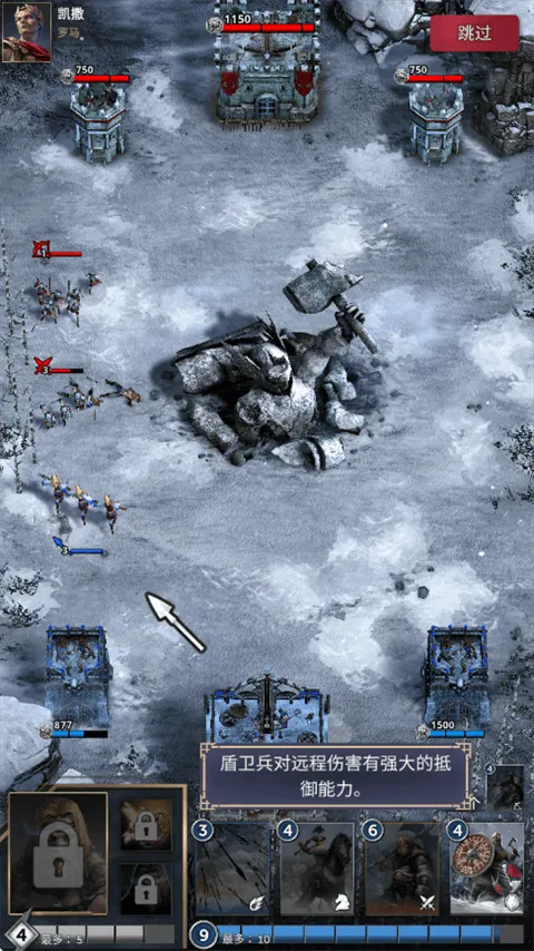 勇猛之路帝国 v1.24.521安卓版
