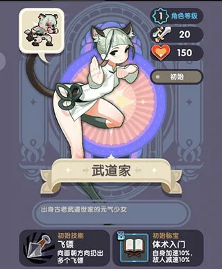 勇者秘境oppo服 v1.0.5 最新版 勇者秘境oppo服 v1.0.5 最新版