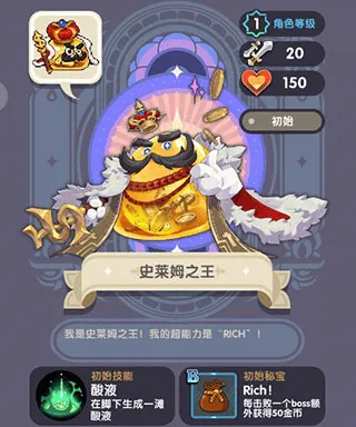 勇者秘境oppo服 v1.0.5 最新版 勇者秘境oppo服 v1.0.5 最新版