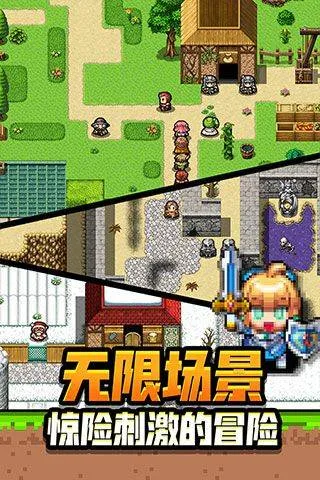 勇者请自重游戏 v1.1.13安卓版