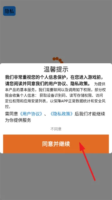 勇者过家家游戏 勇者过家家游戏