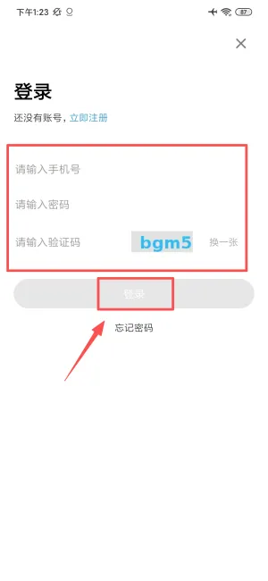 北京儿童医院最新版 v4.6.37 安卓版 北京儿童医院最新版 v4.6.37 安卓版