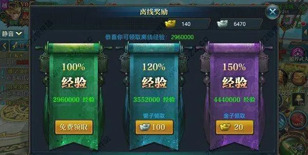 北凉悍刀行应用宝 v1.98.2.003 安卓版 北凉悍刀行应用宝 v1.98.2.003 安卓版