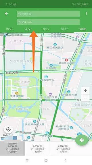 北斗地图导航官方正式版 v3.3.9安卓版