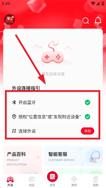 北通游戏厅app 北通游戏厅app