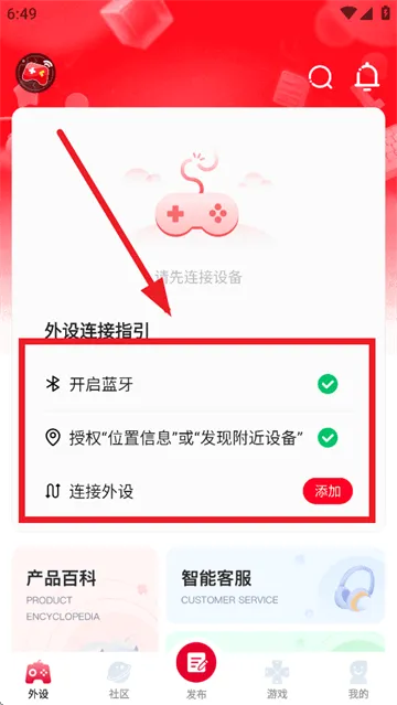 北通游戏厅app 北通游戏厅app