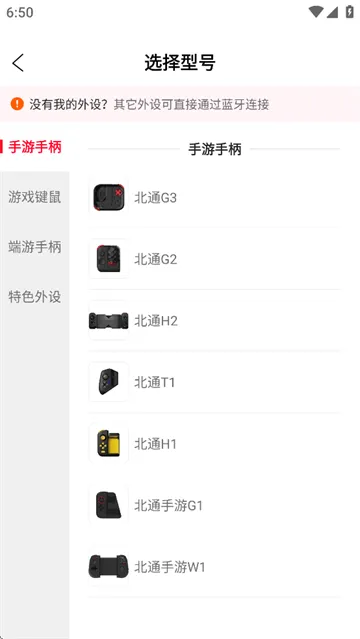 北通游戏厅app 北通游戏厅app