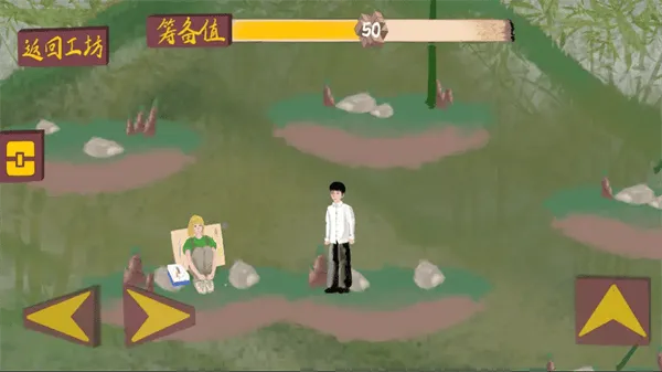 匠韵遗光坊游戏 匠韵遗光坊游戏
