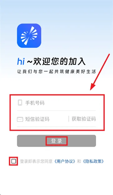 医者健康app官方下载 医者健康app官方下载