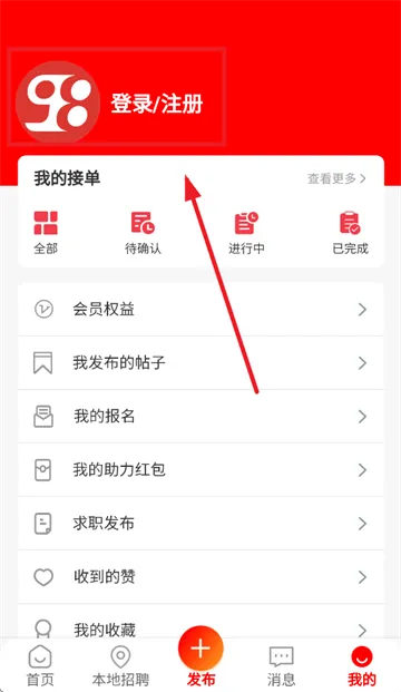十乡九镇软件下载 十乡九镇软件下载