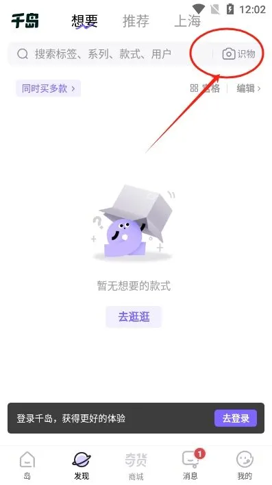 千岛卡牌免费下载安装 千岛卡牌免费下载安装