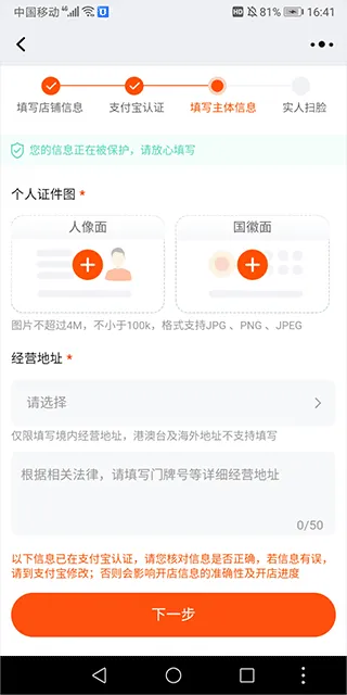 千牛app v9.8.560安卓版