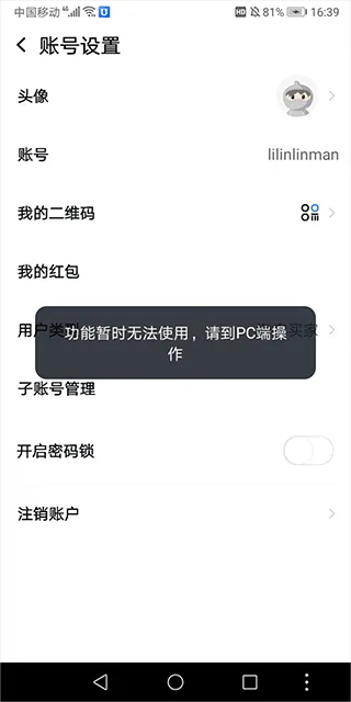 千牛app v9.8.565安卓版
