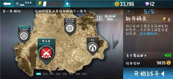 千纹时空安卓版 v2.0.6.407.402.0527 最新版 千纹时空安卓版 v2.0.6.407.402.0527 最新版