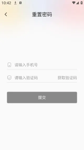 千里眼云瞳app 千里眼云瞳app