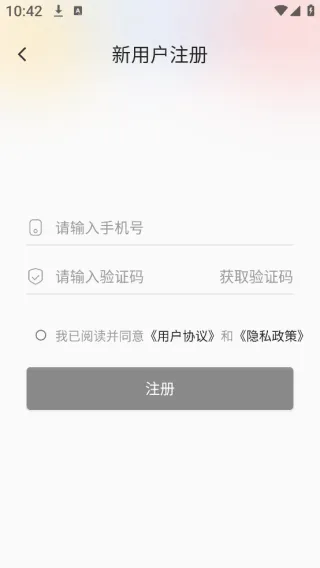千里眼云瞳app 千里眼云瞳app