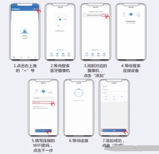 千鸟物联app下载安装 千鸟物联app下载安装