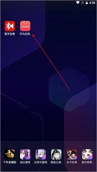 华为AppGallery官方版 v16.0.1.301安卓版