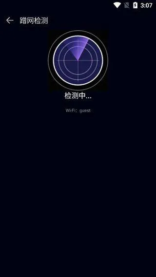 华为一键测速官方版 v4.10.0.104安卓版
