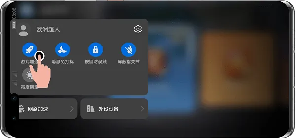 华为应用助手app v14.0.1.300安卓版