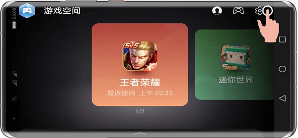 华为应用助手app v14.0.1.300安卓版