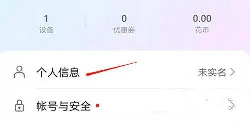 华为应用市场2026最新版 v15.7.1.300安卓版