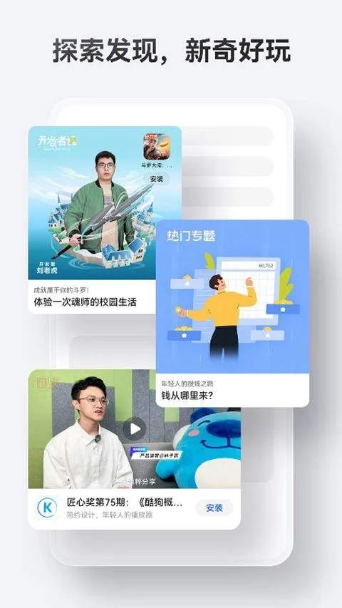 华为应用市场2026最新版 v16.0.1.301安卓版