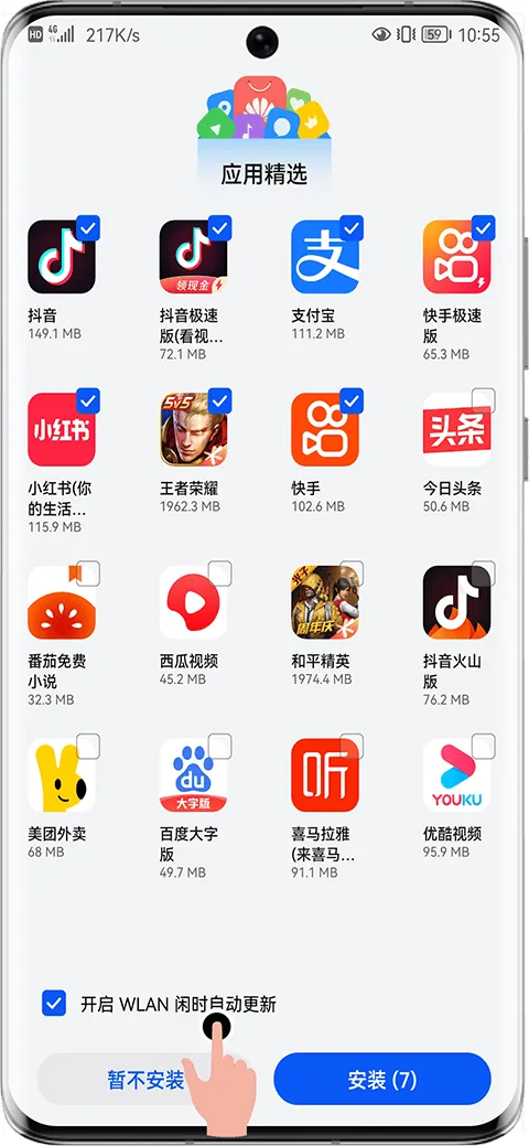 华为应用市场app官方正版 v15.8.1.300安卓版