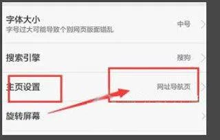 华为浏览器最新版 v16.0.11.301安卓版