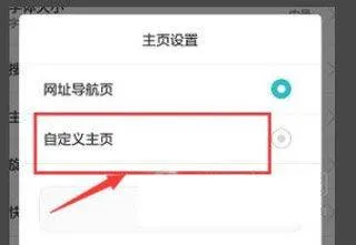 华为浏览器最新版 v16.0.11.301安卓版