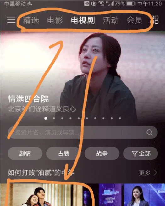 华为视频最新版 v8.12.80.381安卓版