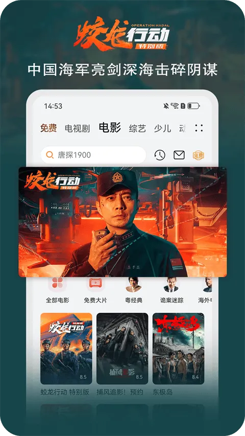 华为视频最新版 v8.12.80.381安卓版