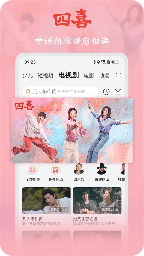 华为视频最新版 v8.12.80.381安卓版