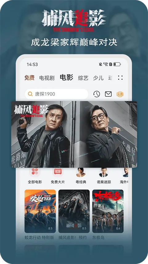 华为视频最新版 v8.12.80.381安卓版