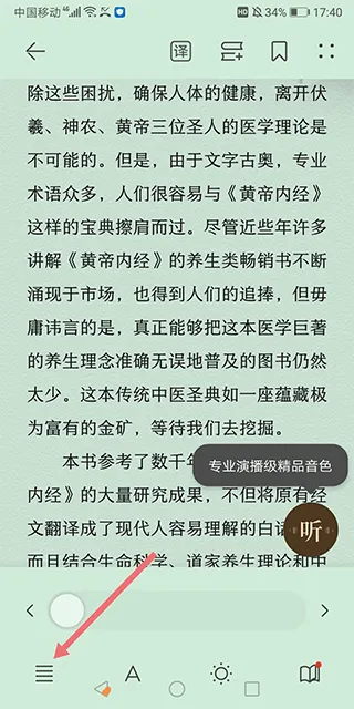 华为阅读app官方版 v9.1.43.310安卓版